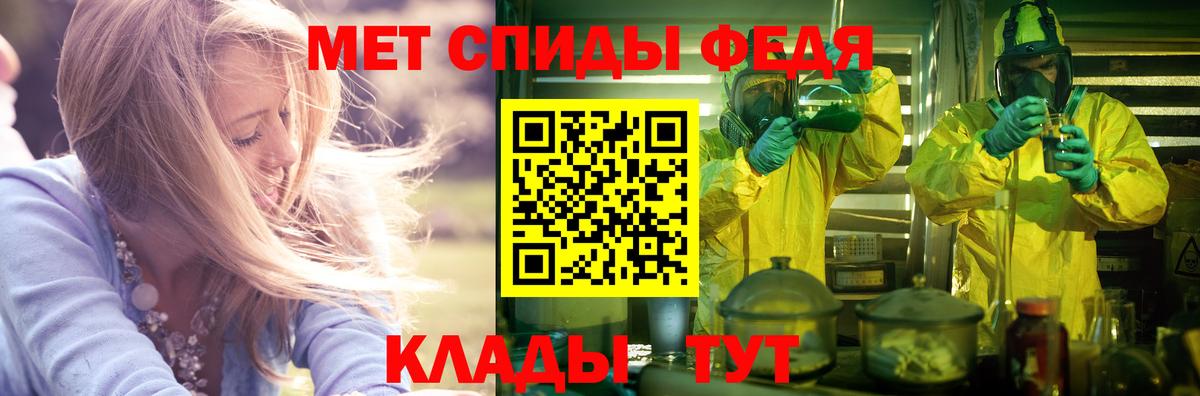 АМФ Розовый Арзамас