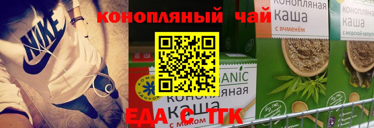Арзамас  Canna-Cookies марихуана  Вход с VPN 