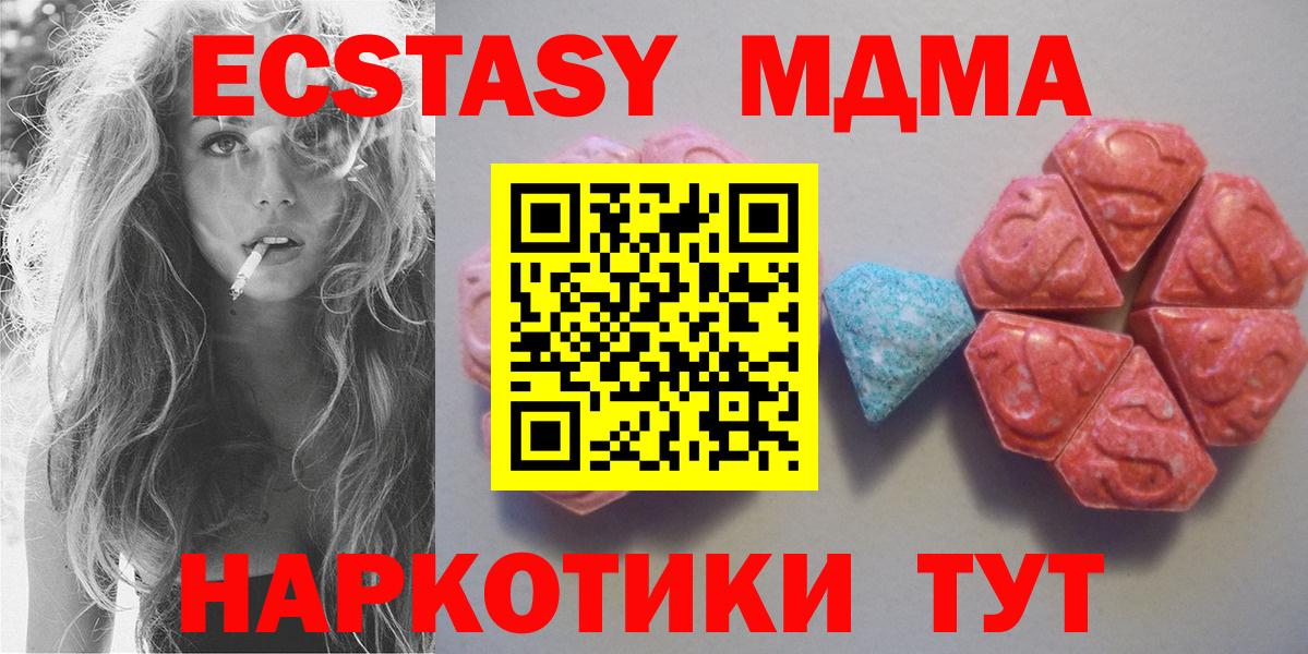 Экстази бентли Арзамас