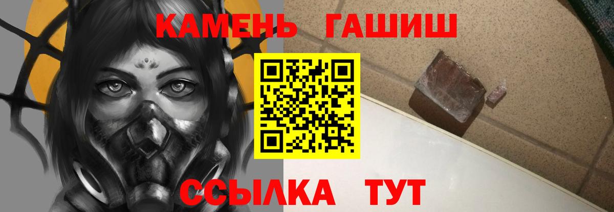 Гашиш индика сатива Арзамас