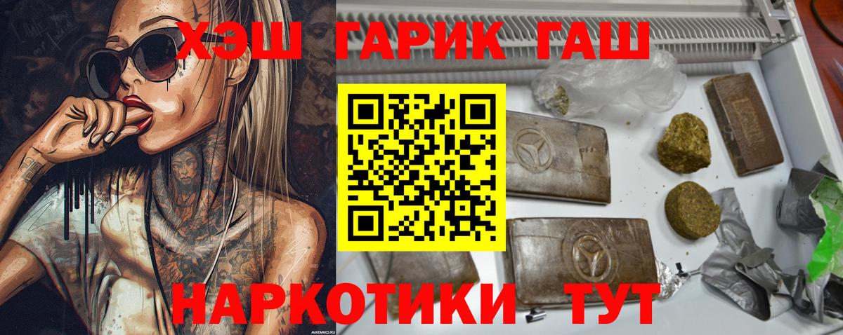 МДМА  ГАШ  Конопля  КОКАИН  Арзамас  Мефедрон   Вход с VPN  ЭКСТАЗИ 