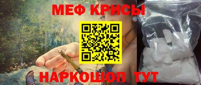 мяу мяу мука Комсомольск-на-Амуре