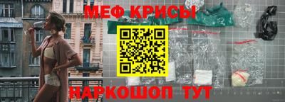 мяу мяу мука Комсомольск-на-Амуре