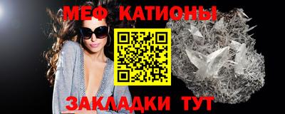 мяу мяу мука Комсомольск-на-Амуре