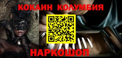 мяу мяу мука Комсомольск-на-Амуре