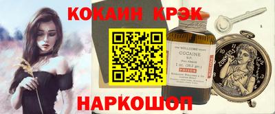 мяу мяу мука Комсомольск-на-Амуре