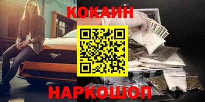 индика Конаково