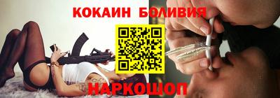 мяу мяу мука Комсомольск-на-Амуре