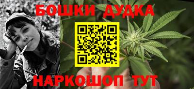 мяу мяу мука Комсомольск-на-Амуре