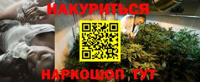индика Конаково