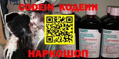 мяу мяу мука Комсомольск-на-Амуре