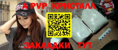 индика Конаково