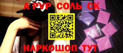 сатива Коммунар