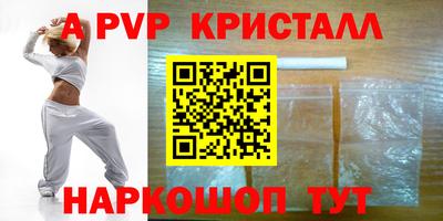 сатива Коммунар