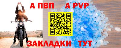 сатива Коммунар