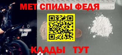 мяу мяу мука Комсомольск-на-Амуре
