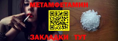 индика Конаково