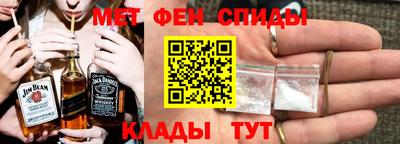 мяу мяу мука Комсомольск-на-Амуре