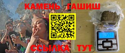 сатива Коммунар
