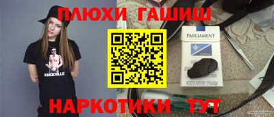 мяу мяу мука Комсомольск-на-Амуре