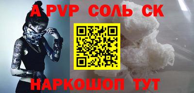 индика Конаково