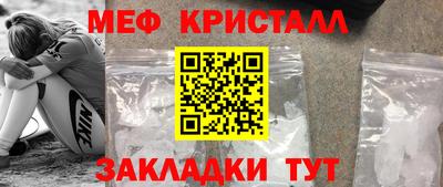 мяу мяу мука Комсомольск-на-Амуре