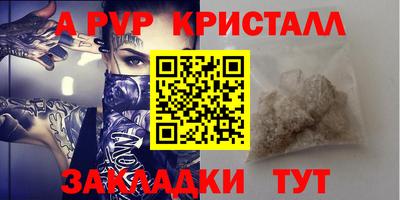 индика Конаково