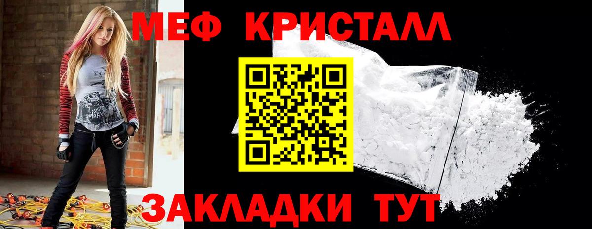 Арзамас  Меф мука  Меф мука  где найти наркотики  Вход с VPN 