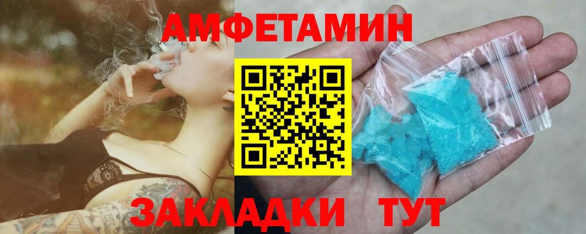 Первитин пудра Арзамас