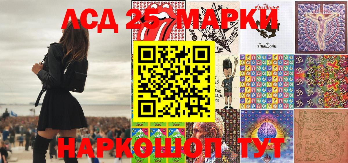 как найти закладки  Марки 25I-NBOMe 1,8мг  Вход с VPN  Арзамас  Марки N-bome 