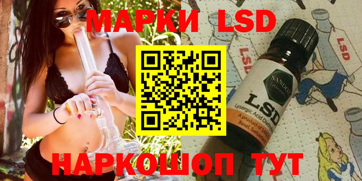 Наркотические марки 1,8мг Арзамас
