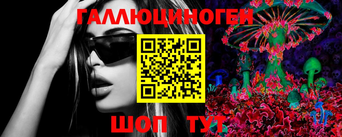 Галлюциногенные грибы Magic Shrooms Арзамас