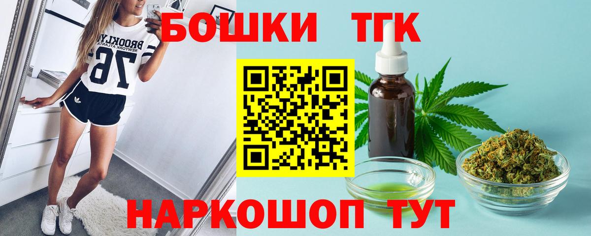 Бошки марихуана Ganja Арзамас