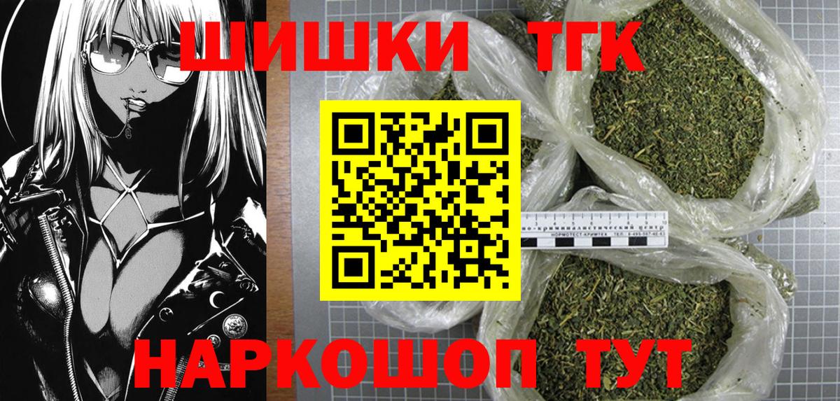 Каннабис марихуана  МАРИХУАНА Bruce Banner  Арзамас  Канабис ГИДРОПОН  Вход с VPN 